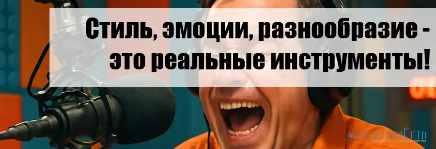 Разнообразные дикторы для записи онлайн